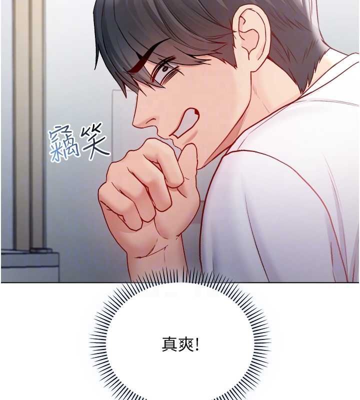 不纯吸血鬼 - 第16話-目睹女友被上完的模樣 - page 122