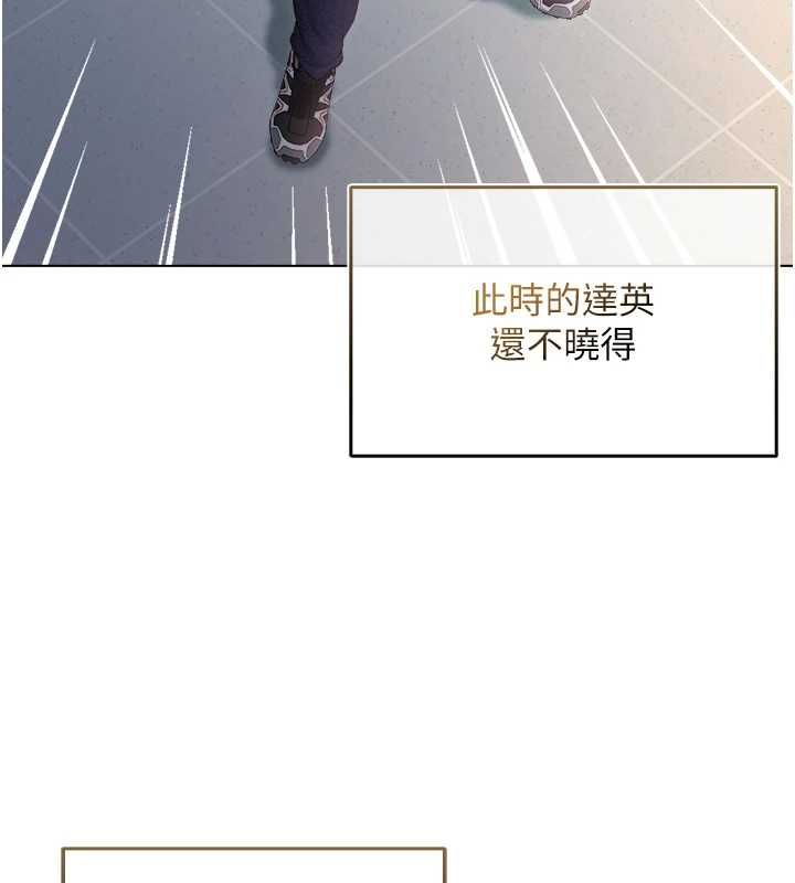 不纯吸血鬼 - 第16話-目睹女友被上完的模樣 - page 128