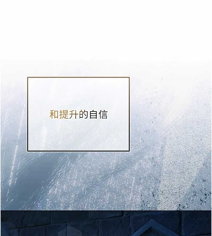 不纯吸血鬼 - 第16話-目睹女友被上完的模樣 - page 132