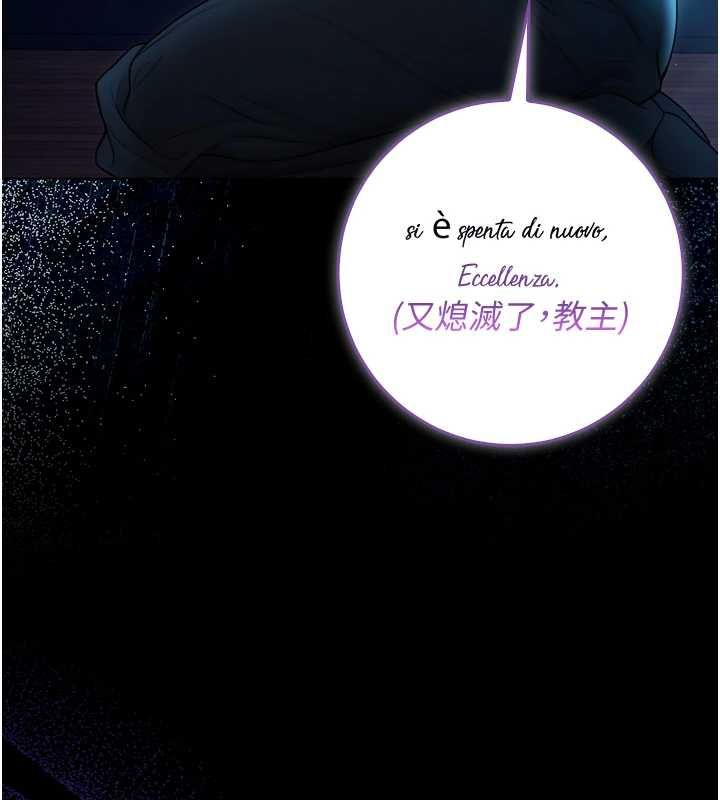 不纯吸血鬼 - 第16話-目睹女友被上完的模樣 - page 138