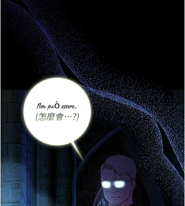 不纯吸血鬼 - 第16話-目睹女友被上完的模樣 - page 139