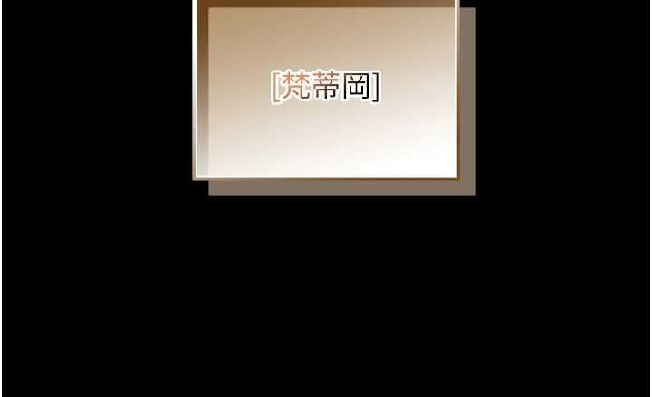 不纯吸血鬼 - 第16話-目睹女友被上完的模樣 - page 141