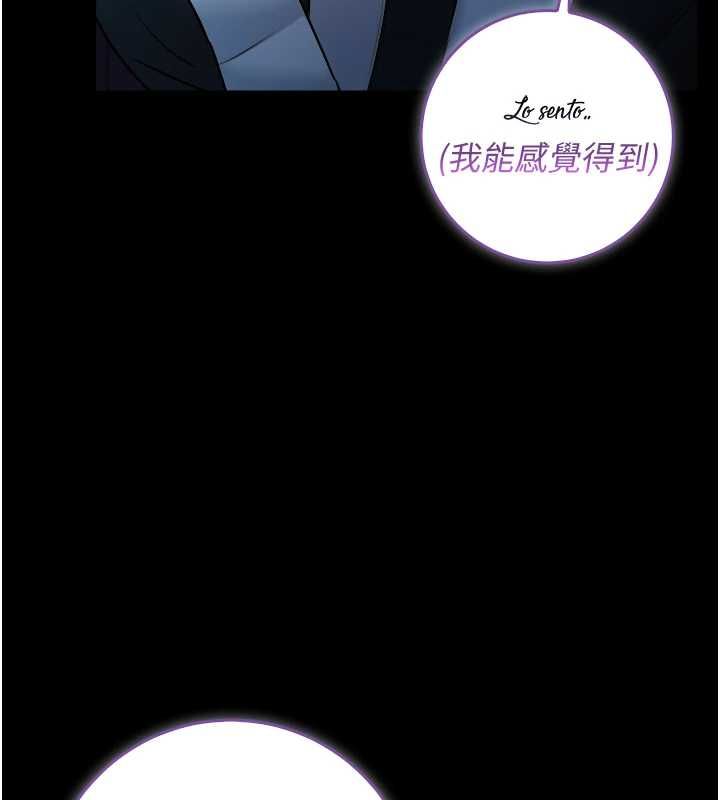 不纯吸血鬼 - 第16話-目睹女友被上完的模樣 - page 144