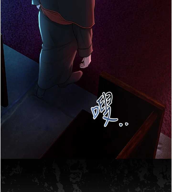 不纯吸血鬼 - 第16話-目睹女友被上完的模樣 - page 152