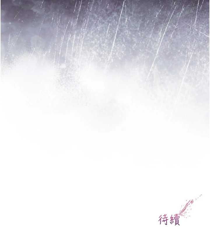 不纯吸血鬼 - 第16話-目睹女友被上完的模樣 - page 172
