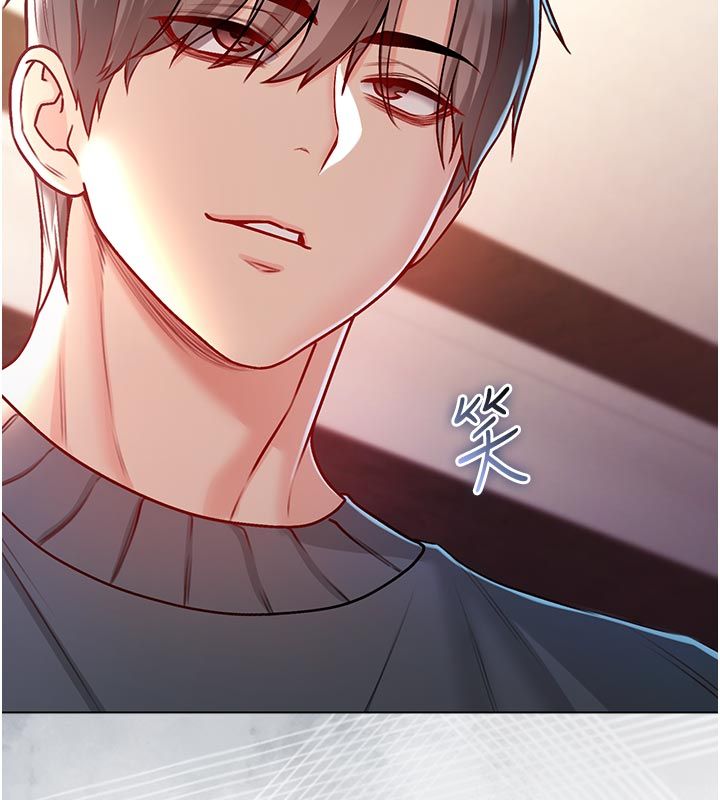 不纯吸血鬼 - 第18話-嚴刑拷問教授♥ - page 5