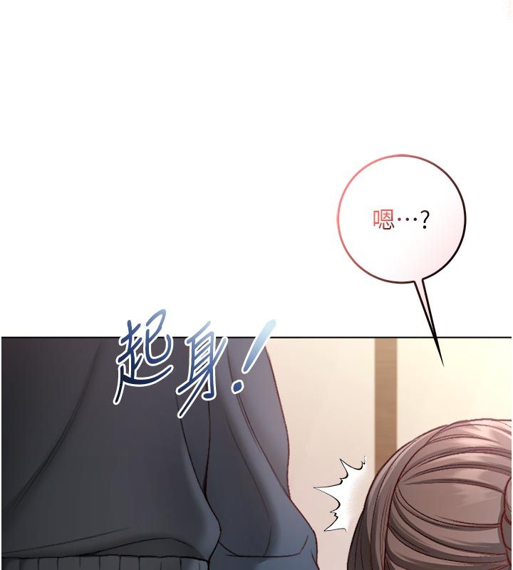 不纯吸血鬼 - 第18話-嚴刑拷問教授♥ - page 10