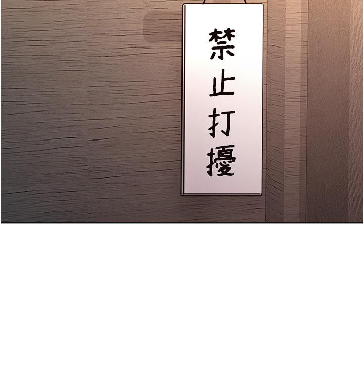 不纯吸血鬼 - 第18話-嚴刑拷問教授♥ - page 17