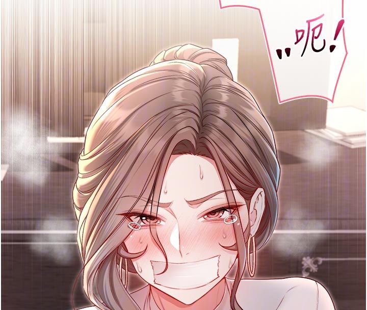 不纯吸血鬼 - 第18話-嚴刑拷問教授♥ - page 21