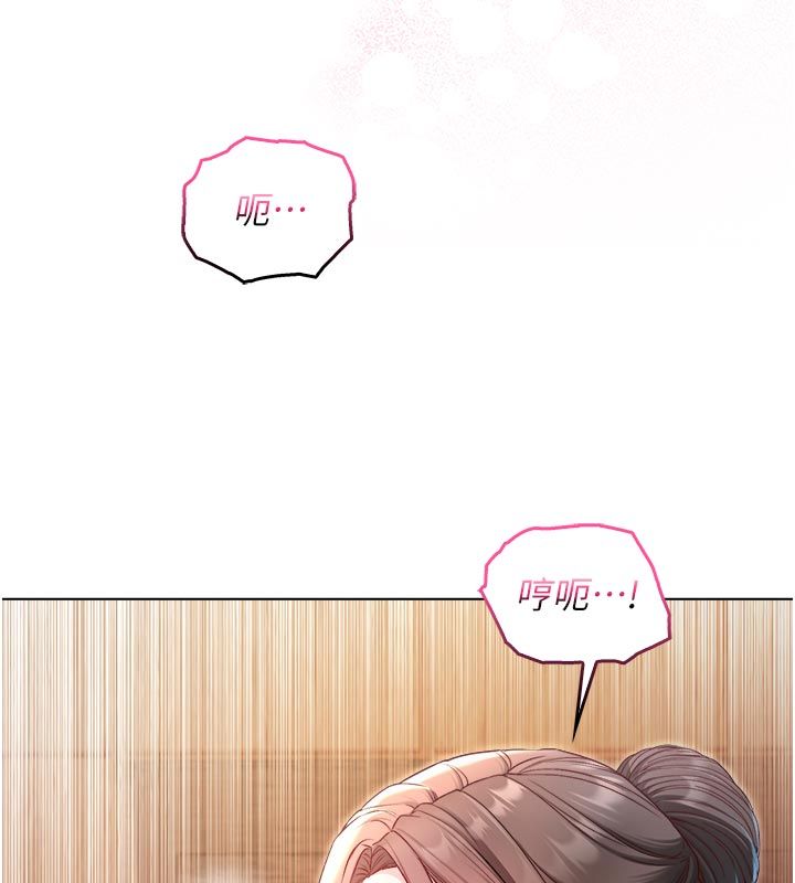 不纯吸血鬼 - 第18話-嚴刑拷問教授♥ - page 24