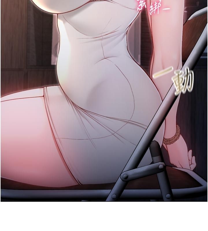 不纯吸血鬼 - 第18話-嚴刑拷問教授♥ - page 26