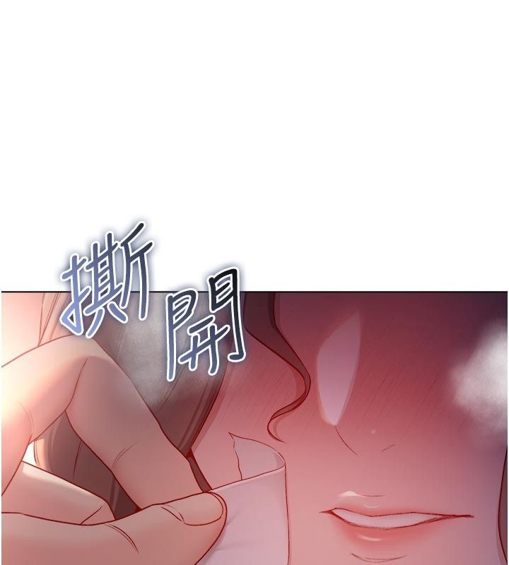不纯吸血鬼 - 第18話-嚴刑拷問教授♥ - page 27