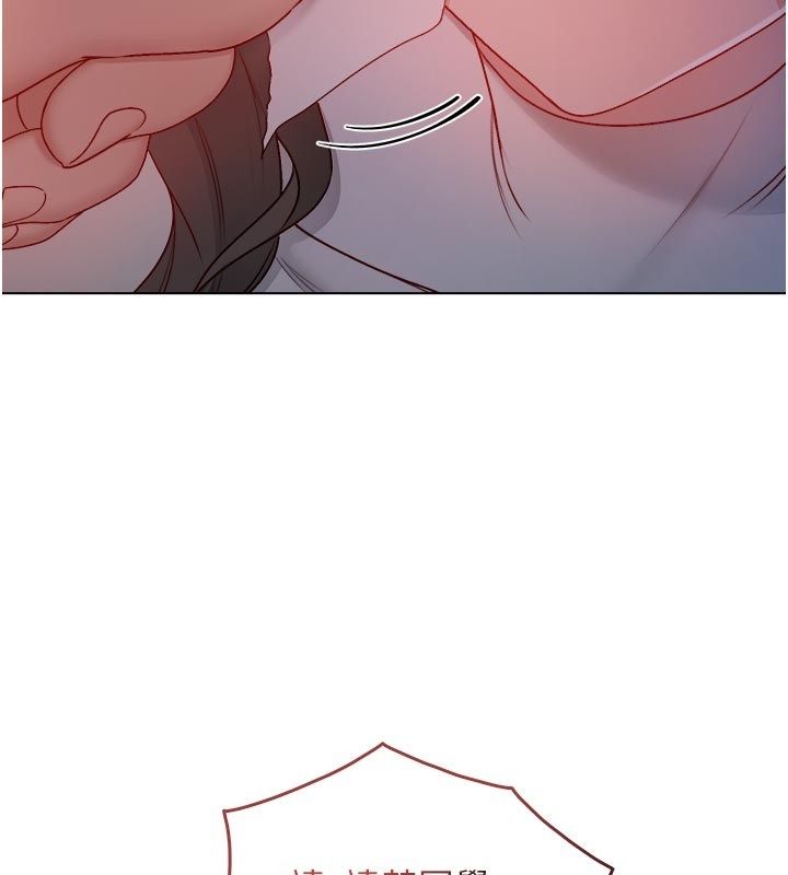 不纯吸血鬼 - 第18話-嚴刑拷問教授♥ - page 28