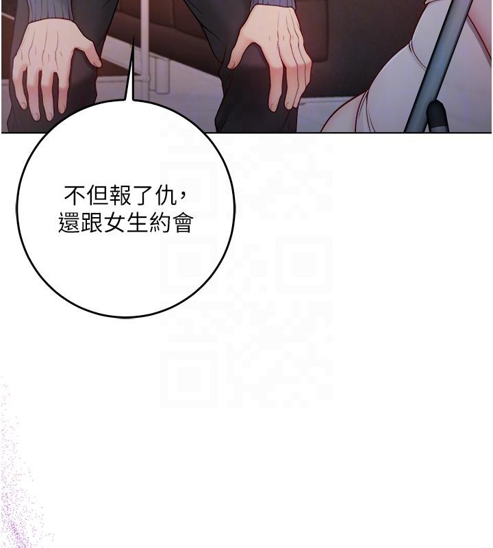 不纯吸血鬼 - 第18話-嚴刑拷問教授♥ - page 36