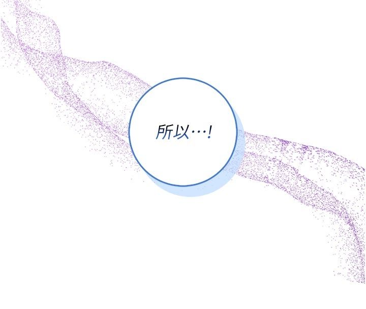 不纯吸血鬼 - 第18話-嚴刑拷問教授♥ - page 37