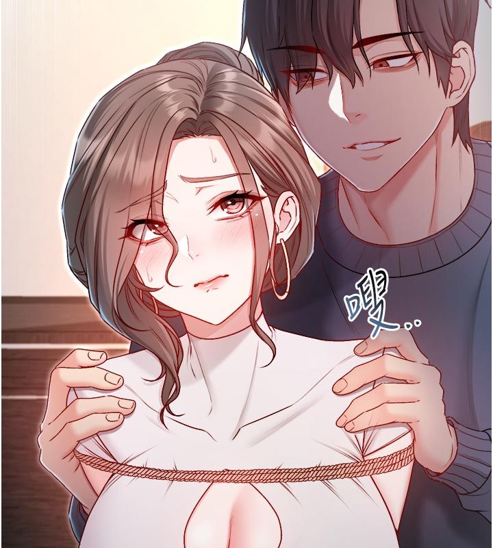 不纯吸血鬼 - 第18話-嚴刑拷問教授♥ - page 39