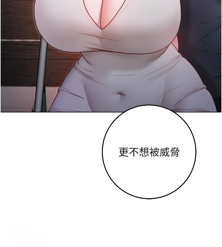 不纯吸血鬼 - 第18話-嚴刑拷問教授♥ - page 40