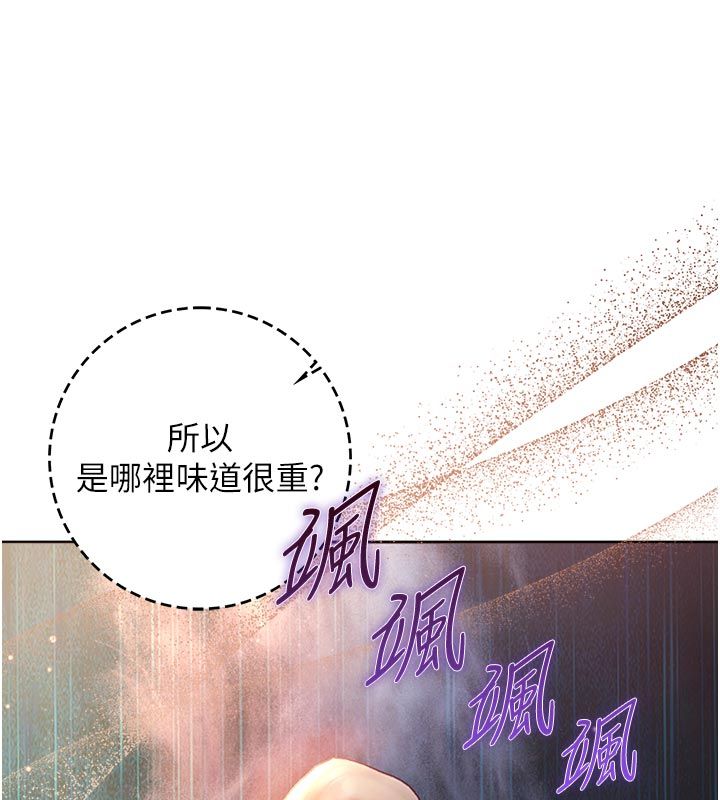 不纯吸血鬼 - 第18話-嚴刑拷問教授♥ - page 51