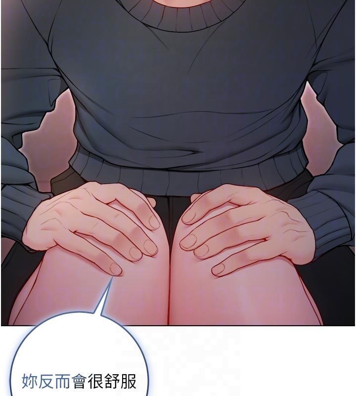 不纯吸血鬼 - 第18話-嚴刑拷問教授♥ - page 63