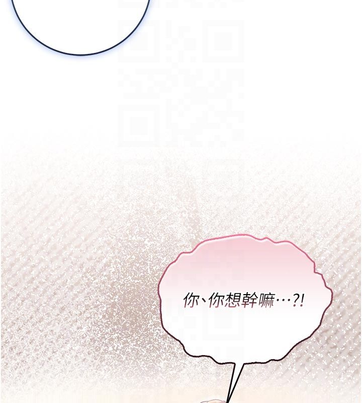 不纯吸血鬼 - 第18話-嚴刑拷問教授♥ - page 64