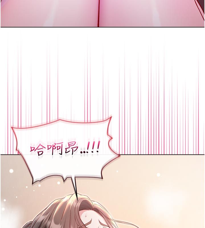 不纯吸血鬼 - 第18話-嚴刑拷問教授♥ - page 69