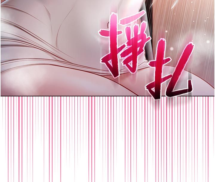 不纯吸血鬼 - 第18話-嚴刑拷問教授♥ - page 71