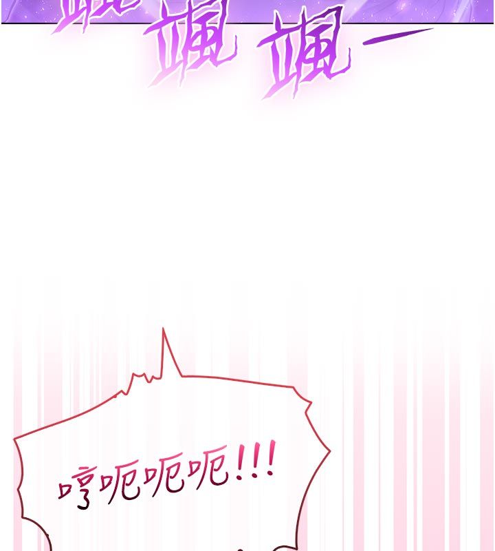 不纯吸血鬼 - 第18話-嚴刑拷問教授♥ - page 74