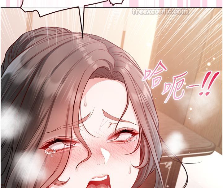 不纯吸血鬼 - 第18話-嚴刑拷問教授♥ - page 75