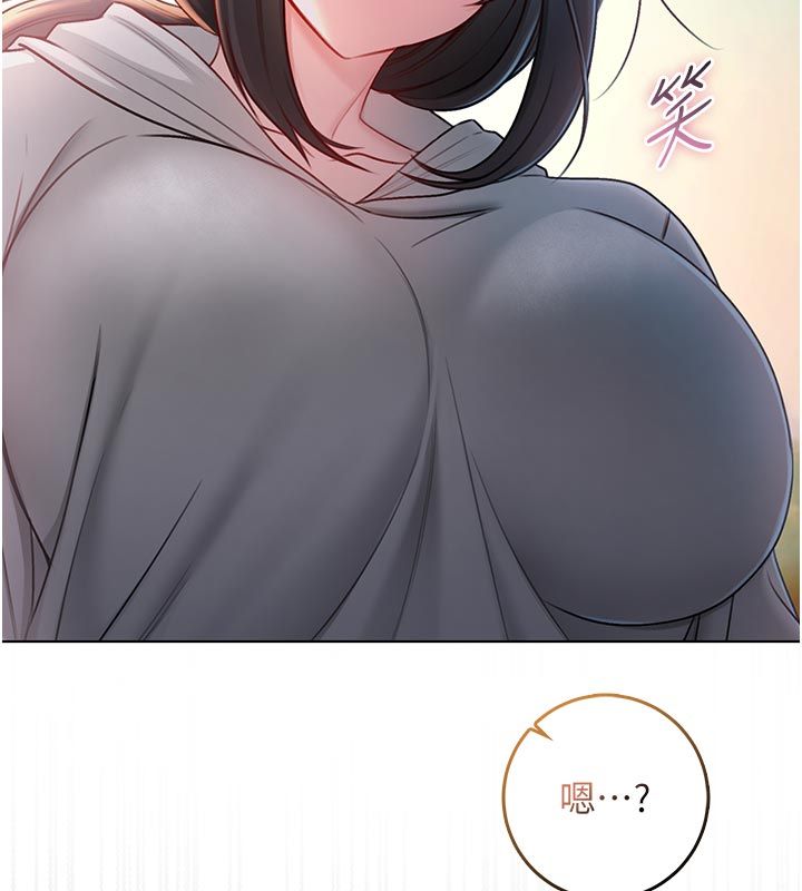 不纯吸血鬼 - 第18話-嚴刑拷問教授♥ - page 86