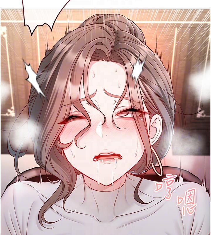 不纯吸血鬼 - 第18話-嚴刑拷問教授♥ - page 111