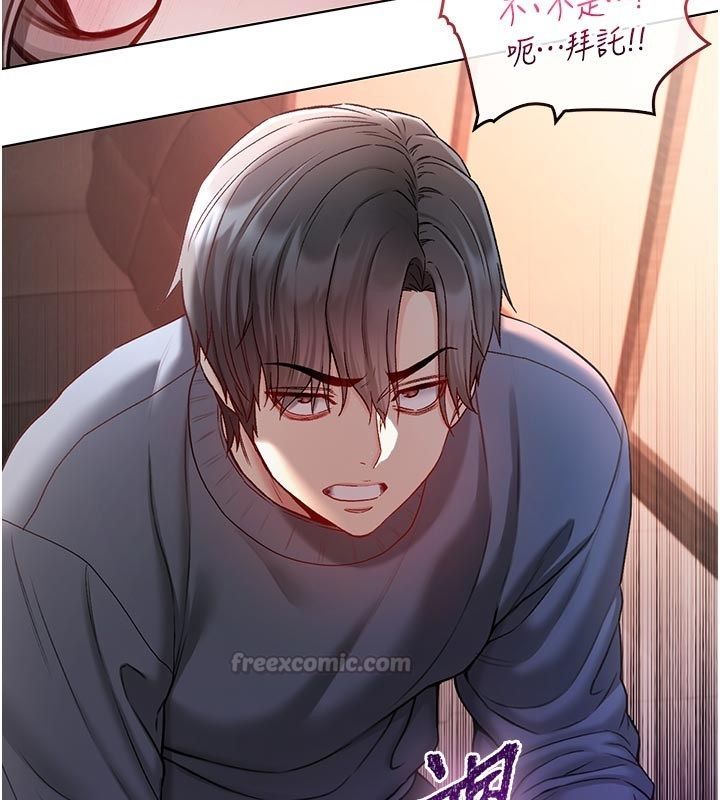 不纯吸血鬼 - 第18話-嚴刑拷問教授♥ - page 120