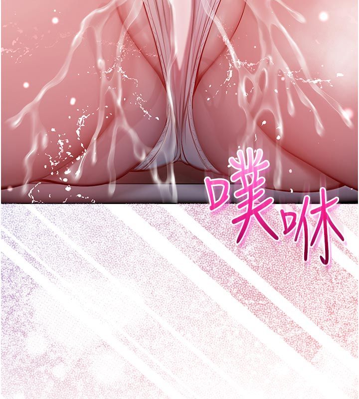 不纯吸血鬼 - 第18話-嚴刑拷問教授♥ - page 128