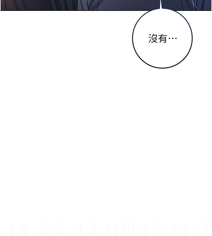 不纯吸血鬼 - 第18話-嚴刑拷問教授♥ - page 157