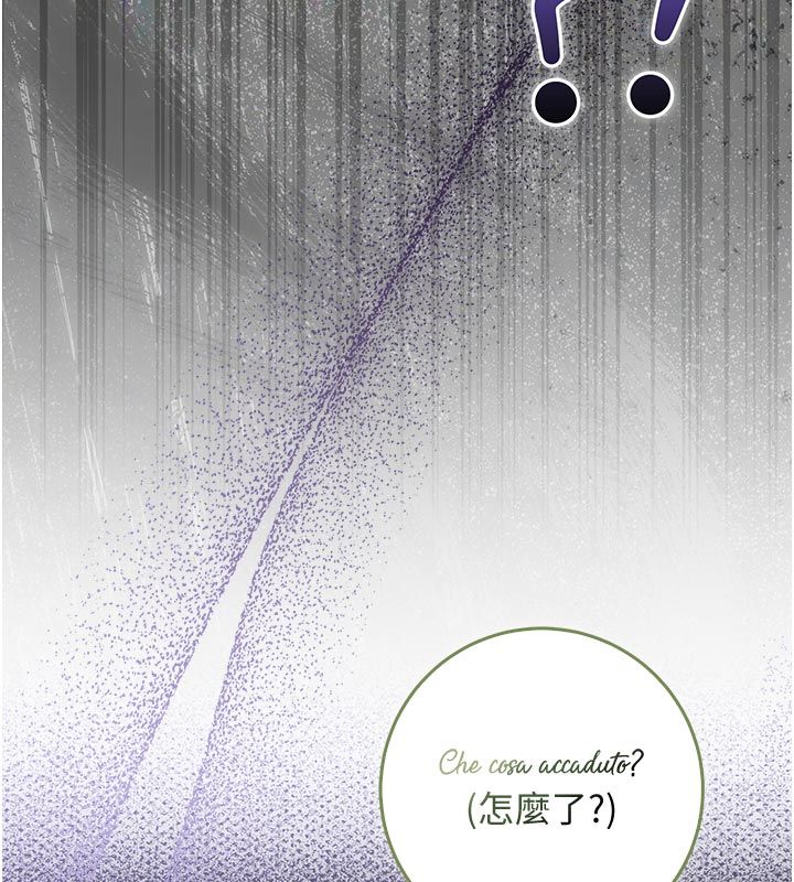 不纯吸血鬼 - 第18話-嚴刑拷問教授♥ - page 161