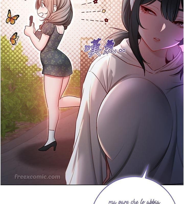 不纯吸血鬼 - 第18話-嚴刑拷問教授♥ - page 165