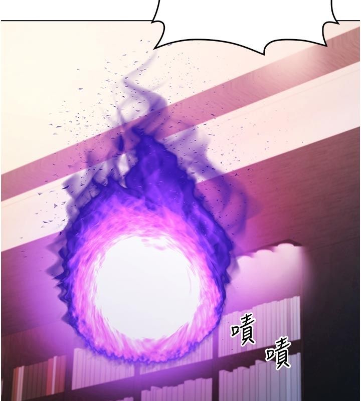 不纯吸血鬼 - 第18話-嚴刑拷問教授♥ - page 176