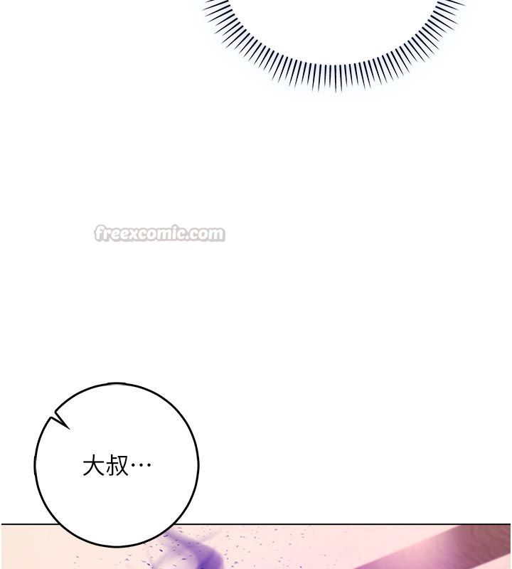 不纯吸血鬼 - 第18話-嚴刑拷問教授♥ - page 180
