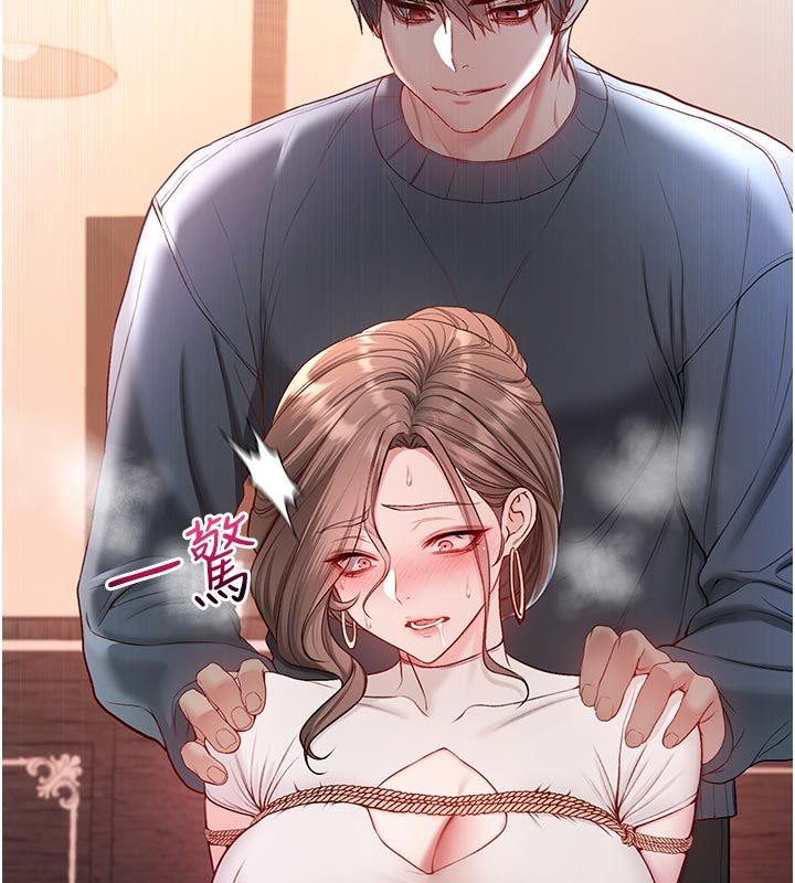 不纯吸血鬼 - 第18話-嚴刑拷問教授♥ - page 198
