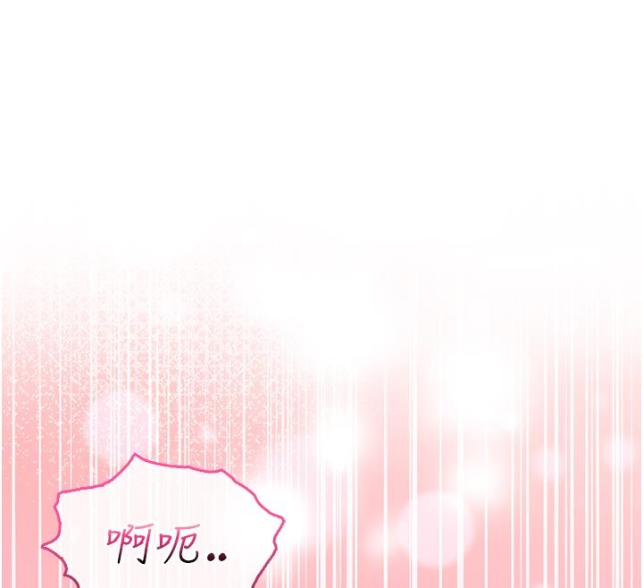 不纯吸血鬼 - 第18話-嚴刑拷問教授♥ - page 200