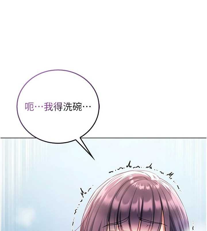 不纯吸血鬼 - 第11話-被填滿體內的銷魂快感 - page 6