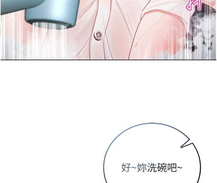 不纯吸血鬼 - 第11話-被填滿體內的銷魂快感 - page 8
