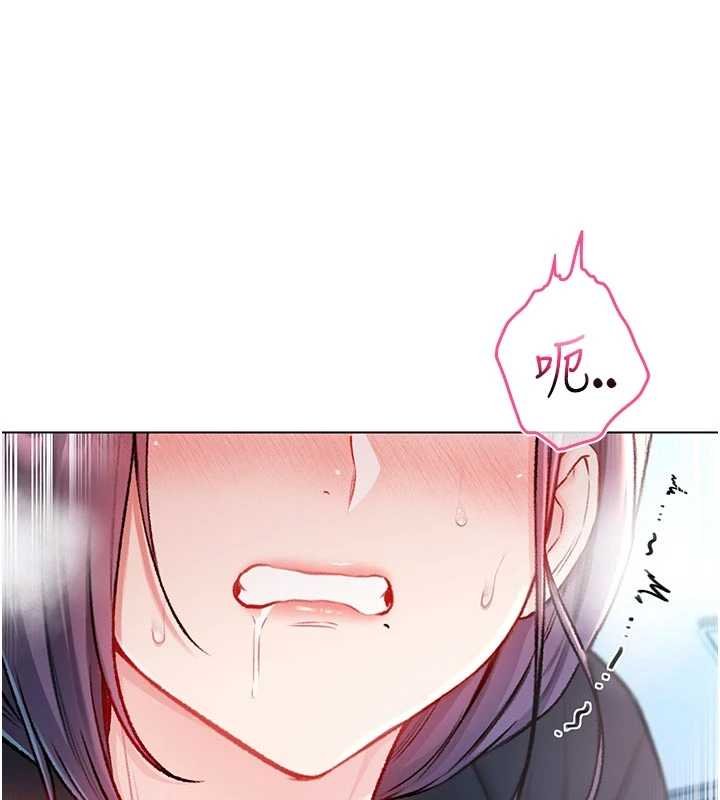 不纯吸血鬼 - 第11話-被填滿體內的銷魂快感 - page 13