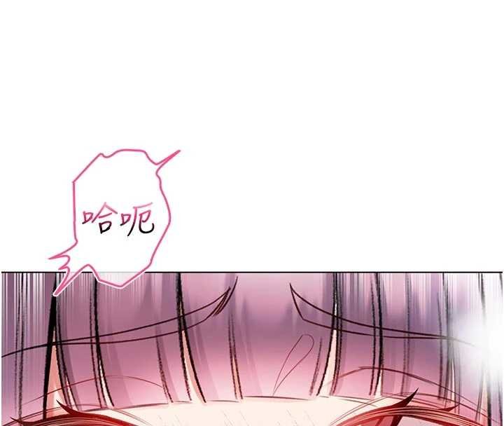 不纯吸血鬼 - 第11話-被填滿體內的銷魂快感 - page 16