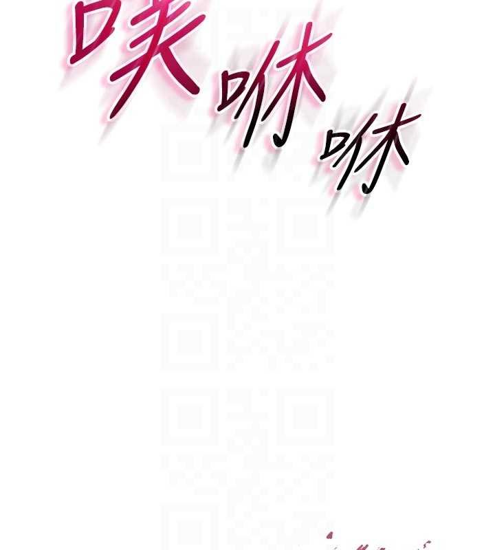 不纯吸血鬼 - 第11話-被填滿體內的銷魂快感 - page 21