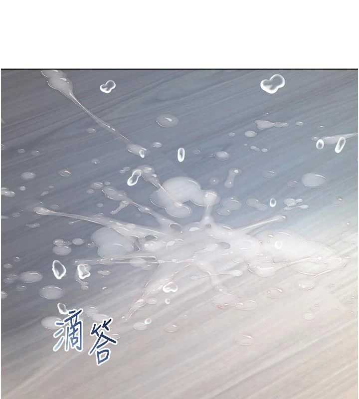 不纯吸血鬼 - 第11話-被填滿體內的銷魂快感 - page 25