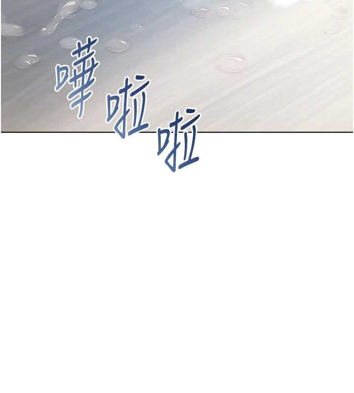 不纯吸血鬼 - 第11話-被填滿體內的銷魂快感 - page 27