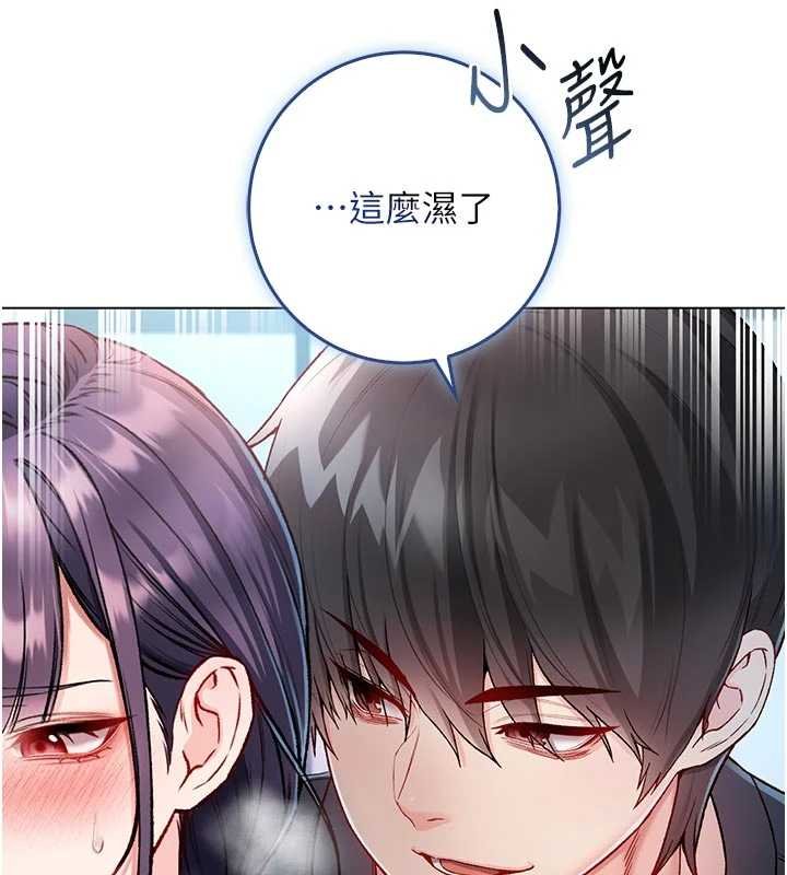 不纯吸血鬼 - 第11話-被填滿體內的銷魂快感 - page 31