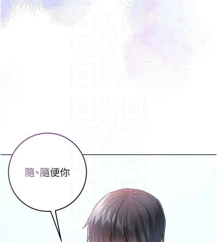 不纯吸血鬼 - 第11話-被填滿體內的銷魂快感 - page 38
