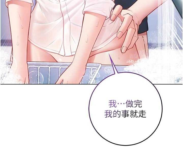不纯吸血鬼 - 第11話-被填滿體內的銷魂快感 - page 40