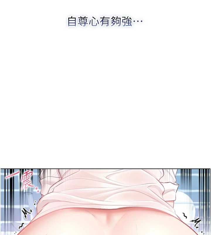 不纯吸血鬼 - 第11話-被填滿體內的銷魂快感 - page 41